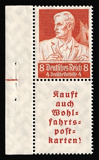 1934 8pf Third Reich, Germany, Se-tenant, Zusammendrucke, Margin