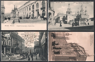 1905 Von Girgenson, Moscow. Knackstedt & Co. Light Printing Company Hamburg, Russian Empire, Group of Picture Postcards