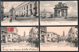 1907 Von Girgenson, Moscow. Knackstedt & Co. Light Printing Company Hamburg, Russian Empire, Group of Picture Postcards