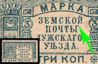 1900 3k Luga Zemstvo, Russia, With Dot