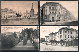1908 Von Girgenson, Moscow. Knackstedt & Co. Light Printing Company Hamburg, Russian Empire, Group of Picture Postcards
