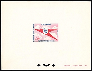 1964 7f50 Kingdom of Cambodia, Proof Sheetlet, Epreuve de Luxe, Deluxe Presentation Miniature Sheet