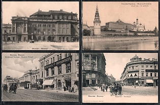 1908 Von Girgenson, Moscow. Knackstedt & Co. Light Printing Company Hamburg, Russian Empire, Group of Picture Postcards