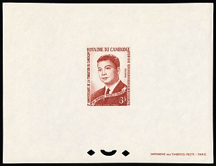 1964 3f Kingdom of Cambodia, Proof Sheetlet, Epreuve de Luxe, Deluxe Presentation Miniature Sheet