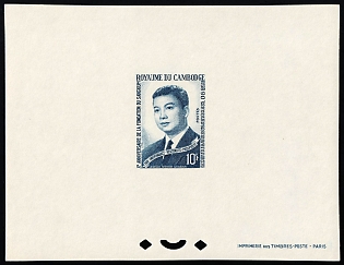 1964 10f Kingdom of Cambodia, Proof Sheetlet, Epreuve de Luxe, Deluxe Presentation Miniature Sheet