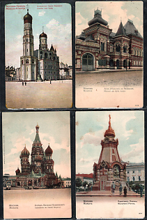 1908 Von Girgenson, Moscow. Knackstedt & Co. Light Printing Company Hamburg, Russian Empire, Group of Picture Postcards