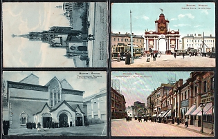 1908 Von Girgenson, Moscow. Knackstedt & Co. Light Printing Company Hamburg, Russian Empire, Group of Picture Postcards