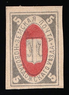 1883 5k Novaya Ladoga Zemstvo, Russia