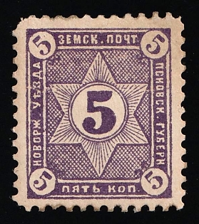 1891 5k Novorzhev Zemstvo, Russia