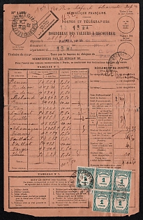 1932 (30 Apr) Recouvrements financial document from Rochefort (France) to Paris (France), franked with five 1fr postage due stamps (France) tied by Rochefort postmark May 10, 1932