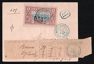 1899 (10 Aug) Registered cover within Djibouti (Somali Coast/Djibouti/Protectorat Côte des Somalis), franked with overprinted 0.40c on 4fr (Somali Coast) tied by Djibouti  postmark, blue rectangular "R" registration cachet. Arrive in Djibouti August 10, 1899