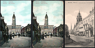 1916 Von Girgenson, Moscow. Knackstedt & Co. Light Printing Company Hamburg, Russian Empire, Group of Picture Postcards