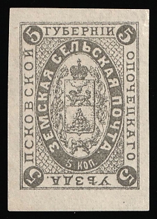 5k Opochka Zemstvo, Russia, Reprint, Thin Paper
