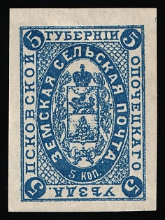 5k Opochka Zemstvo, Russia, Reprint, Thin Paper