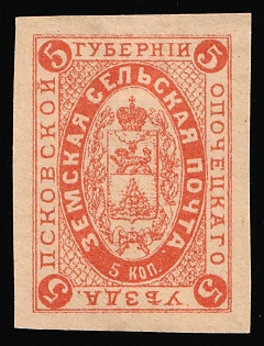 5k Opochka Zemstvo, Russia, Reprint, Thick Paper