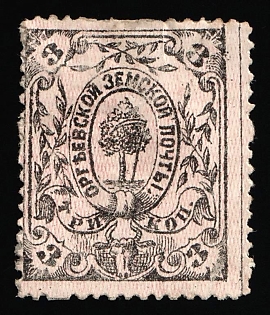 1873 3k Orgeev Zemstvo, Russia