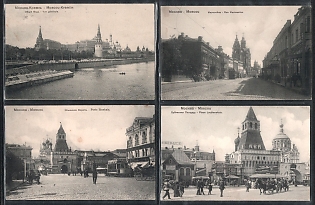 1913 Von Girgenson, Moscow. Knackstedt & Co. Light Printing Company Hamburg, Russian Empire, Group of Picture Postcards