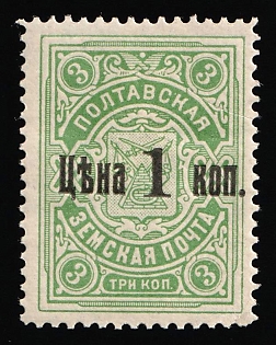 1911 1 on 3k Poltava Zemstvo, Russia