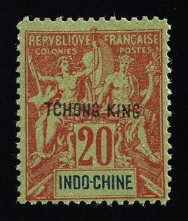 1902 20c Tchong King, French Post Offices in China, Unissued Stamp