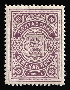 1912 10k Poltava Zemstvo, Russia