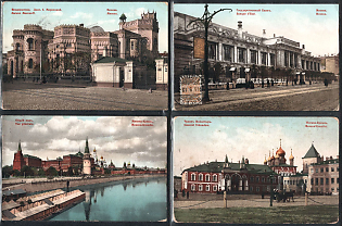1911-13 Von Girgenson, Moscow. Knackstedt & Nather, Hamburg, Russian Empire, Group of Picture Postcards