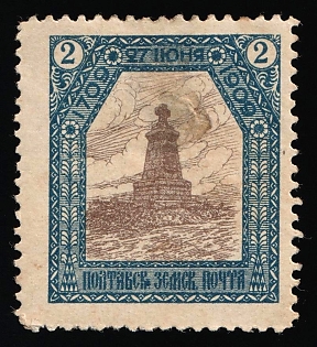 1909 2k Poltava Zemstvo, Russia
