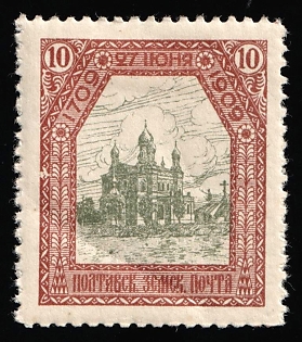 1909 10k Poltava Zemstvo, Russia