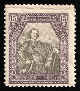 1909 15k Poltava Zemstvo, Russia