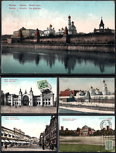 1912 Von Girgenson, Moscow. Knackstedt & Nather, Hamburg, Russian Empire, Group of Picture Postcards