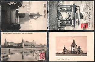 1910-11 Von Girgenson, Moscow. Knackstedt & Nather, Hamburg, Russian Empire, Group of Picture Postcards