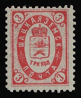 1899 3k Shatsk Zemstvo, Russia