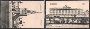 Von Girgenson, Moscow, Russian Empire, Group of Picture Postcards