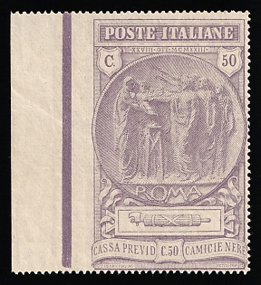 1923 50c Kingdom of Italy, Margin, MISSING Perforation