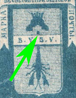 1880 2k Vesyegonsk Zemstvo, Russia, DOT Under Crown