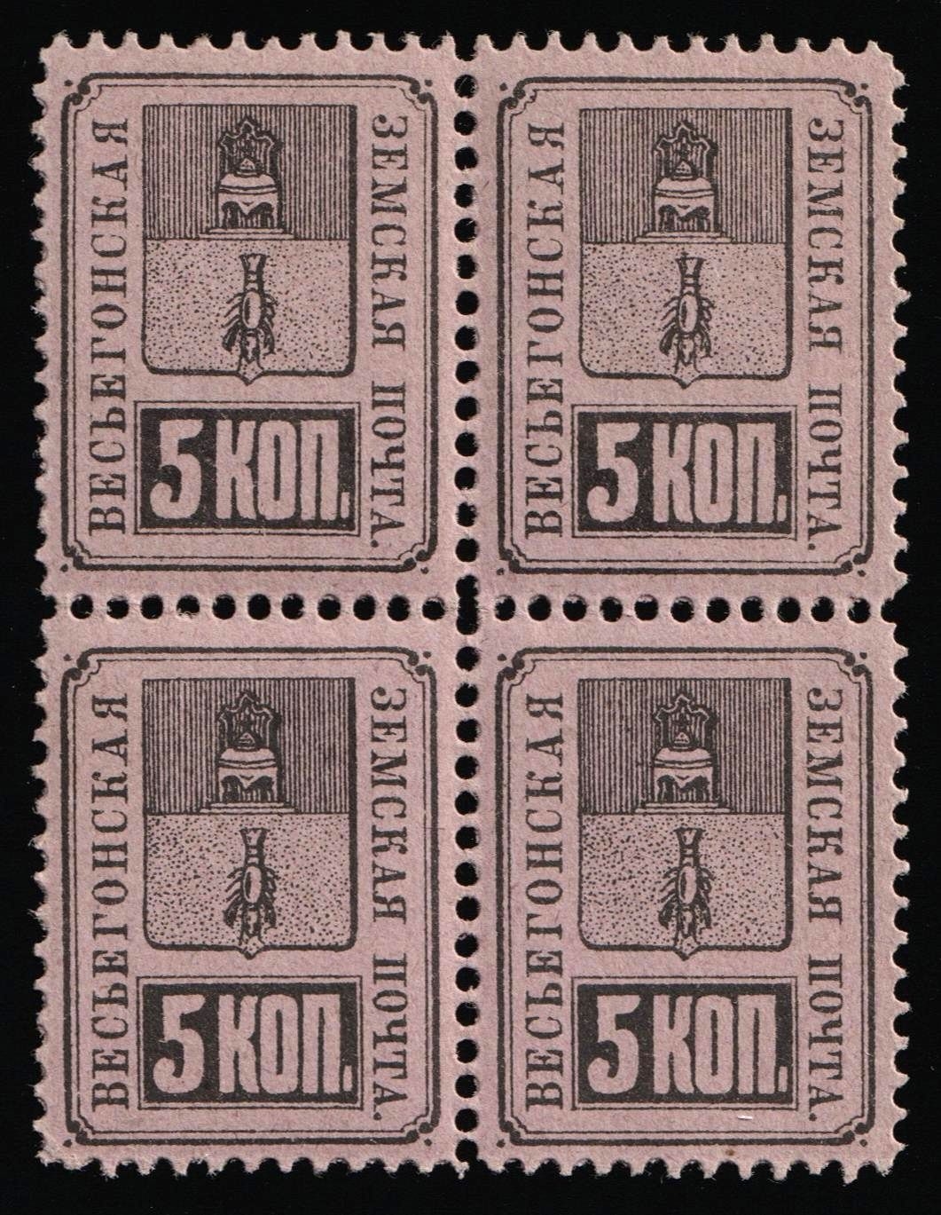 lot