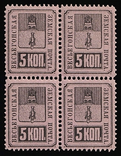 1883 5k Vesyegonsk Zemstvo, Russia, Block of Four
