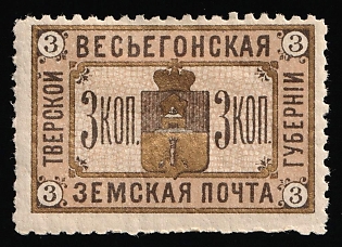 1895 3k Vesyegonsk Zemstvo, Russia