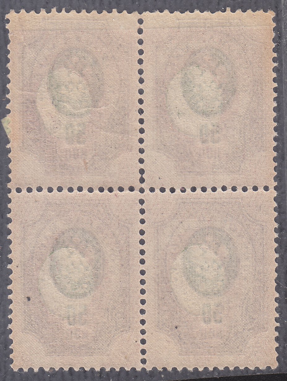 lot