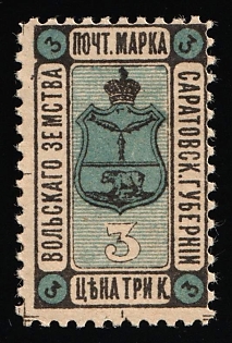 1904 3k Volsk Zemstvo, Russia