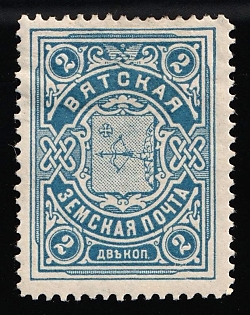 1905 2k Vyatka Zemstvo, Russia