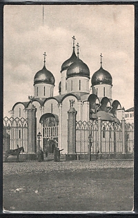 1910 Lee R.R. №16. Mezzotino Bruckmann, Munich, Russian Empire, Picture Postcard