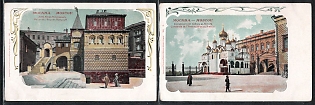 Lithography and Printing House Wetzel and Nauman, Leipzig Trading, Russian Empire, Group of Picture Postcards