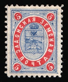 1888 5k Zadonsk Zemstvo, Russia