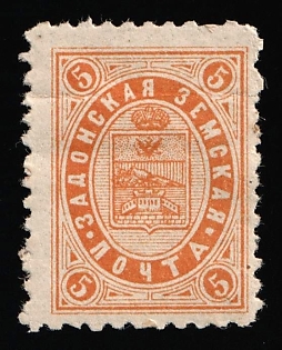 1894 5k Zadonsk Zemstvo, Russia