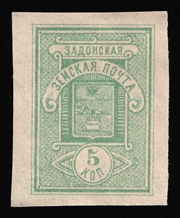 1897 5k Zadonsk Zemstvo, Russia, Imperforate