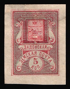 1897 5k Zadonsk Zemstvo, Russia