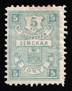 1898 5k Zadonsk Zemstvo, Russia