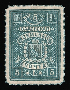 1914 5k Zadonsk Zemstvo, Russia
