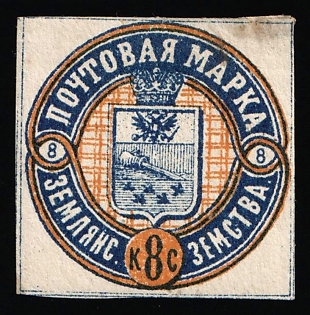 1880 8k Zemlyansk Zemstvo, Russia