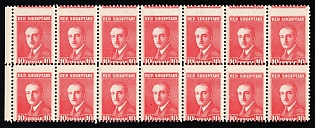 1925 Albania, SHIFTED Perforation, Margin